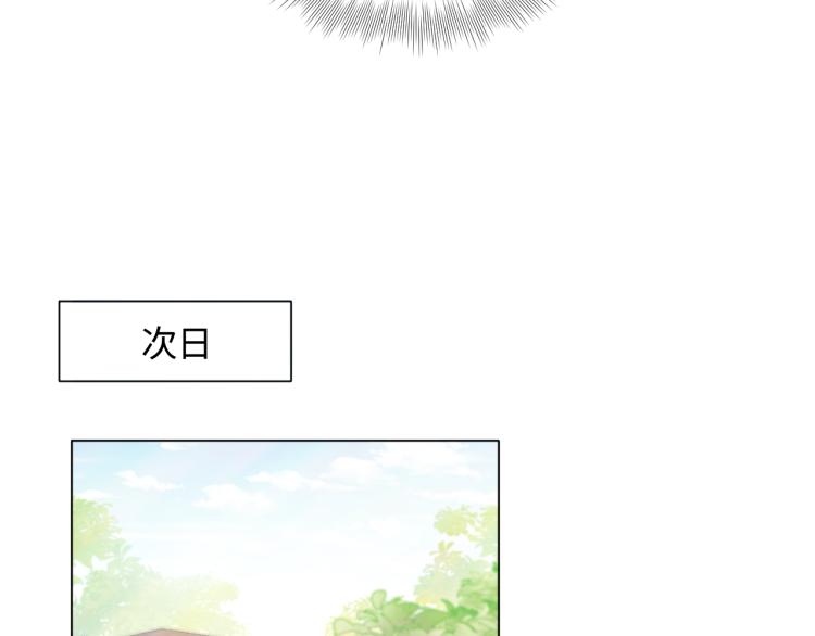 第2话 甜到要你命58