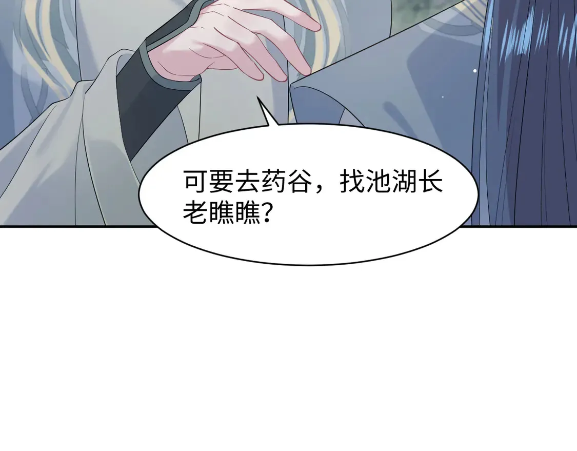 295 回味无穷40