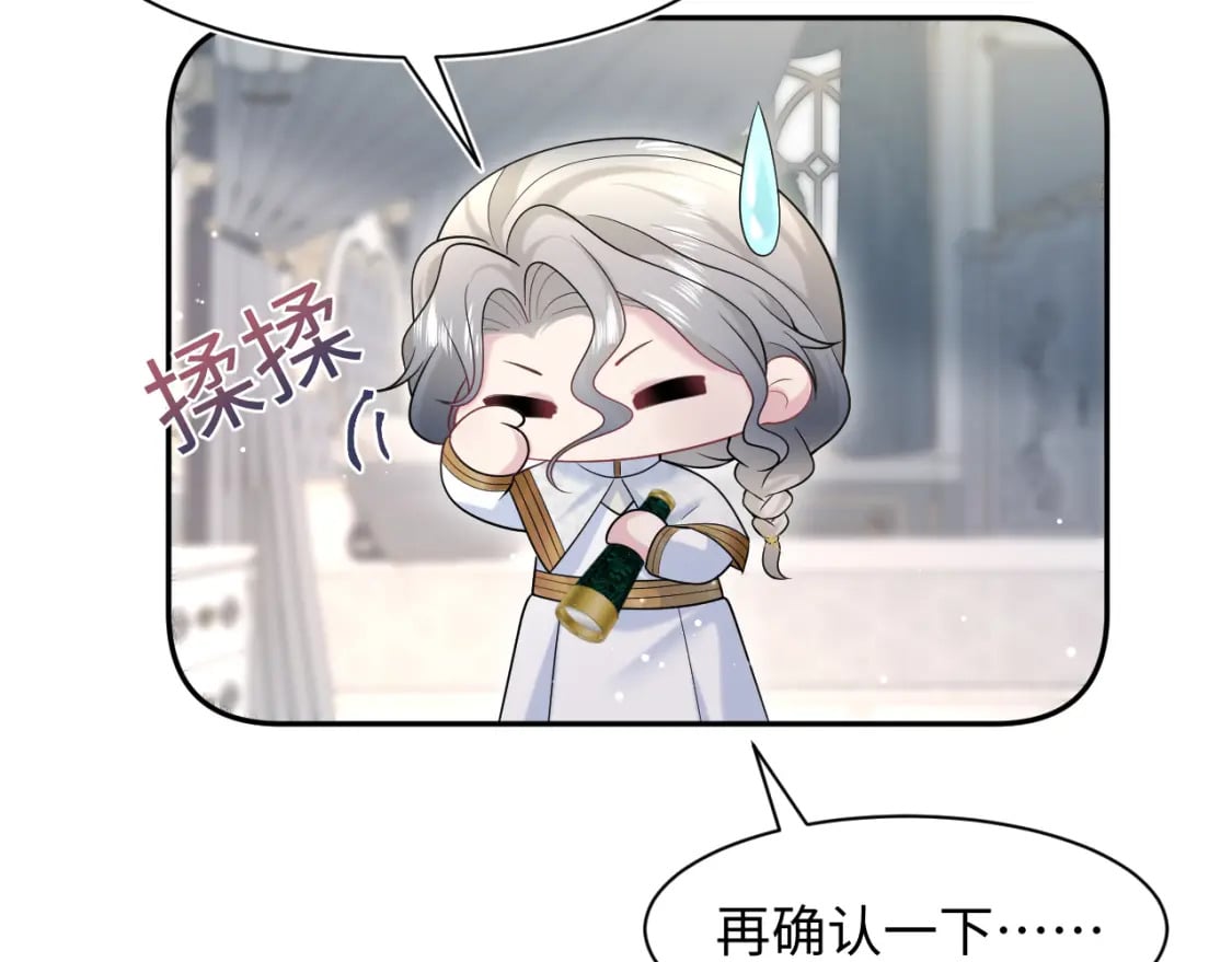 233花园里没人看见63