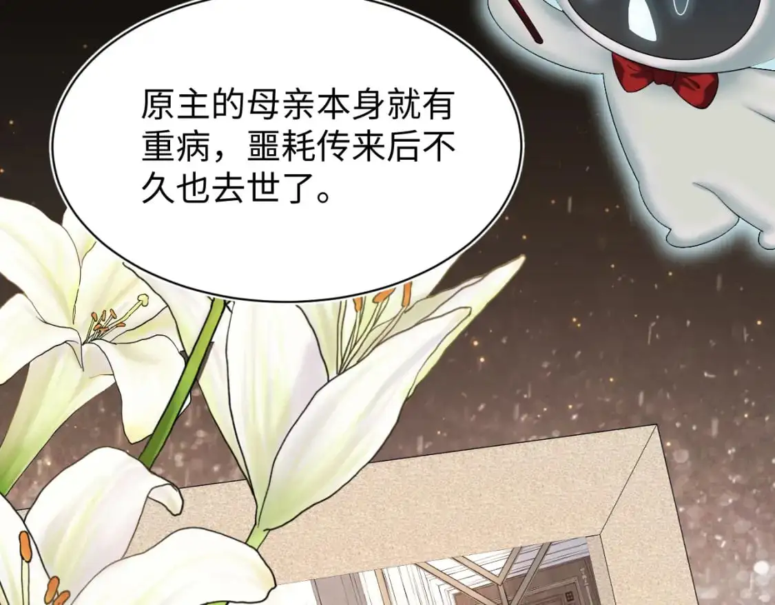 244 豪门小弃夫36