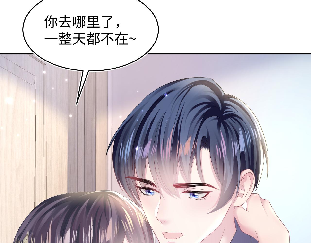第126话 万人迷阳阳？67