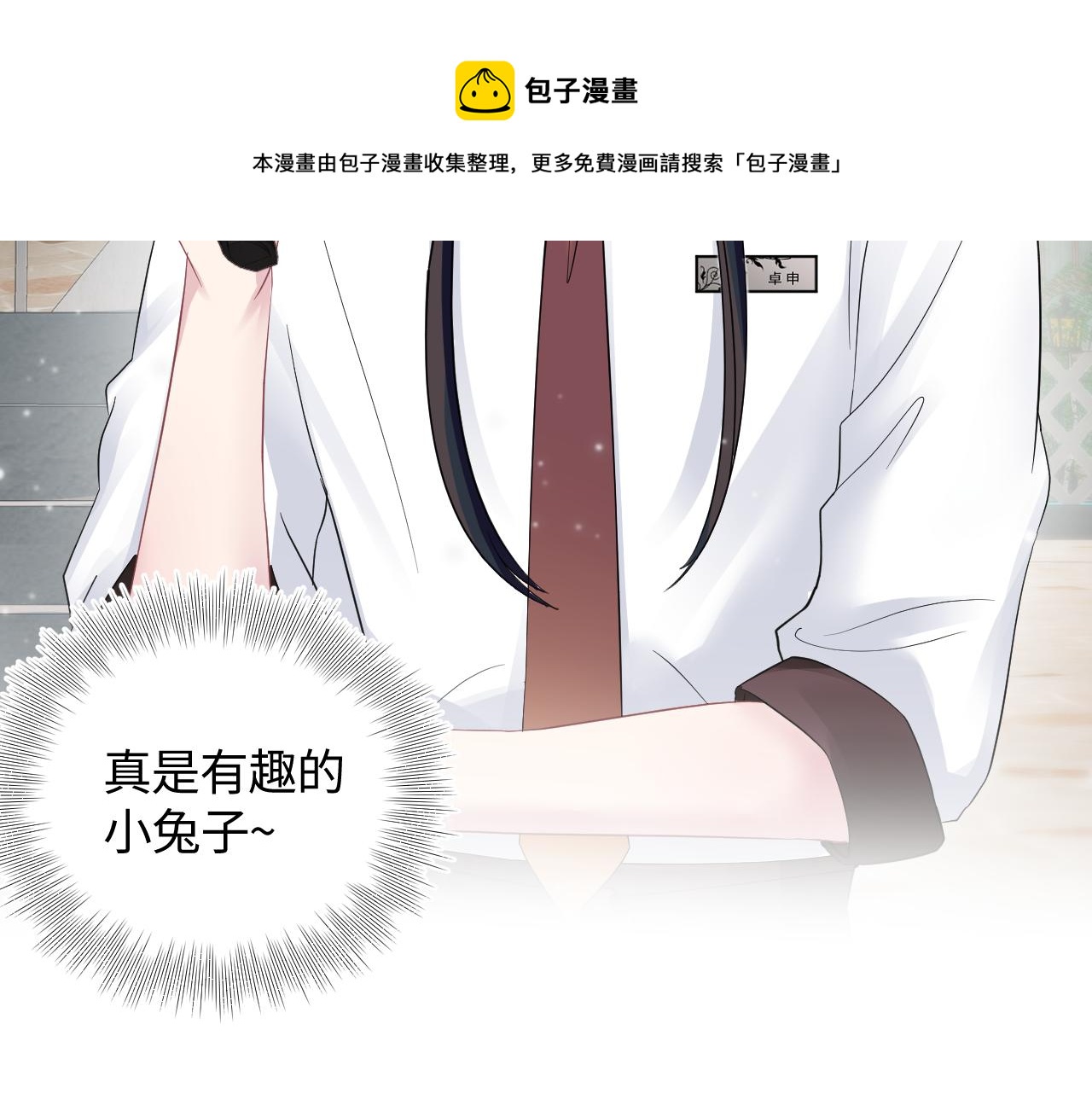 第70话 保卫任务84