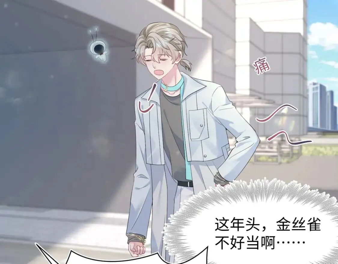 254（加更） 无事献殷勤6