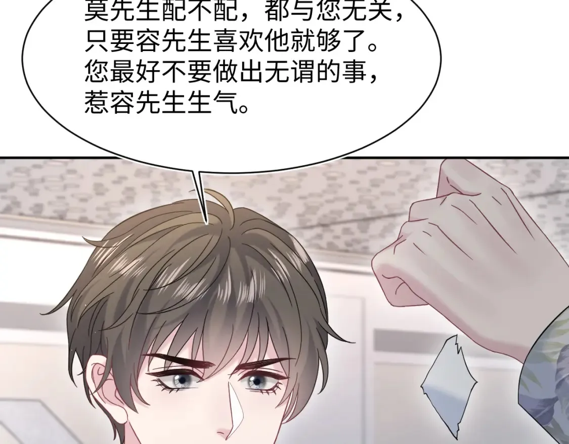 285 是敌还是友82