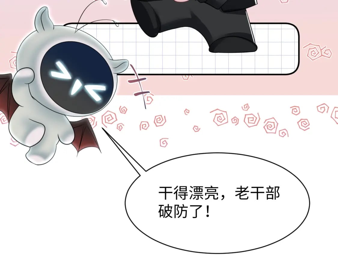 202话 来自绝美吸血鬼的诱惑69