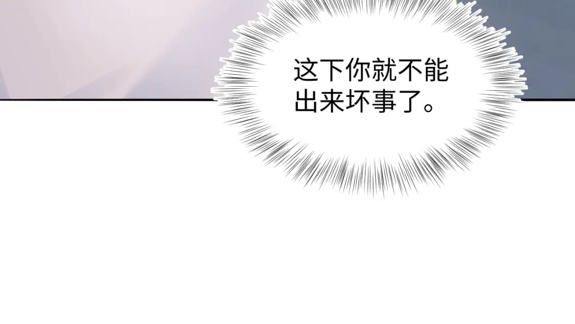 第169话 同学聚会被下套？61