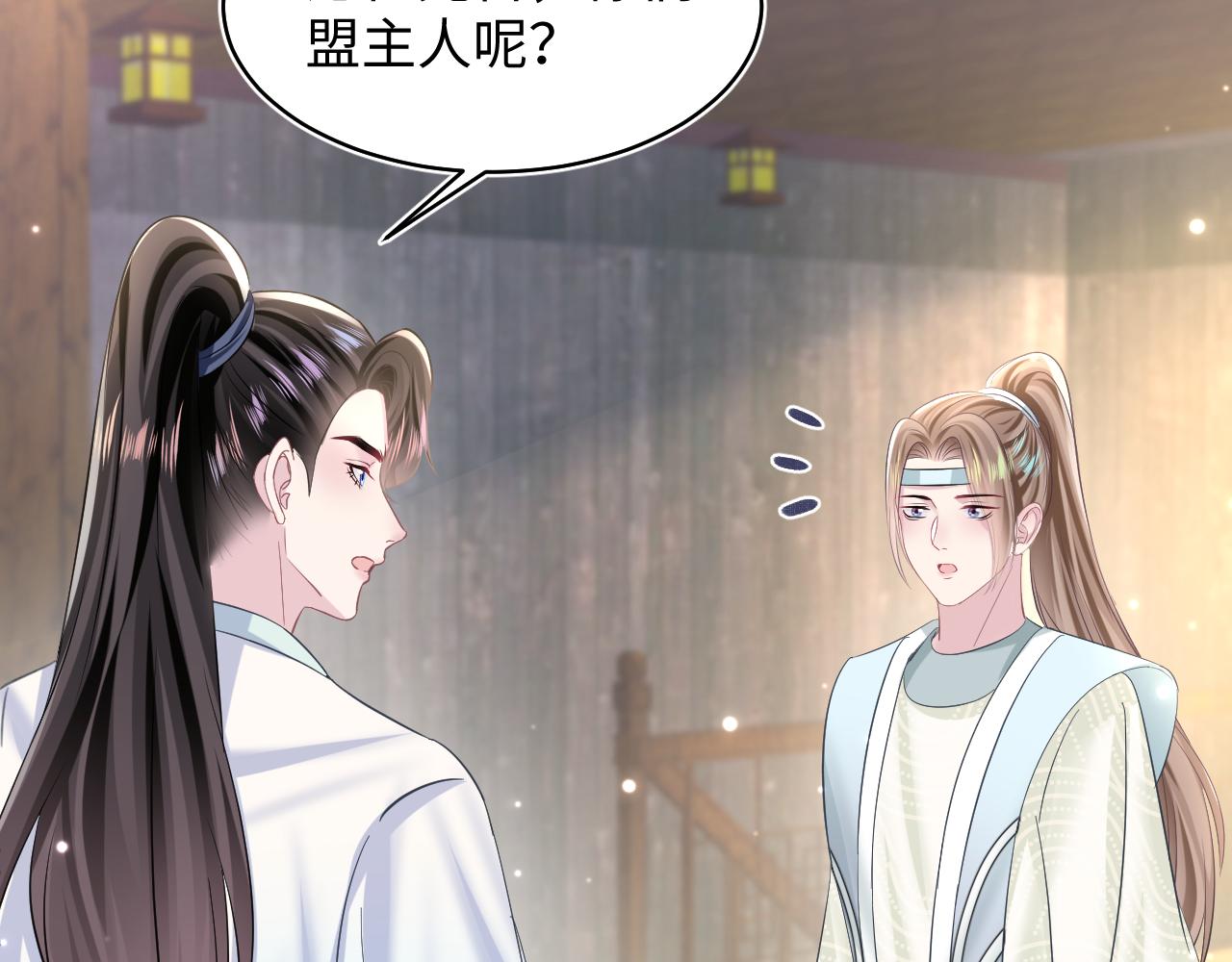 第111话潜在敌人变忠犬87