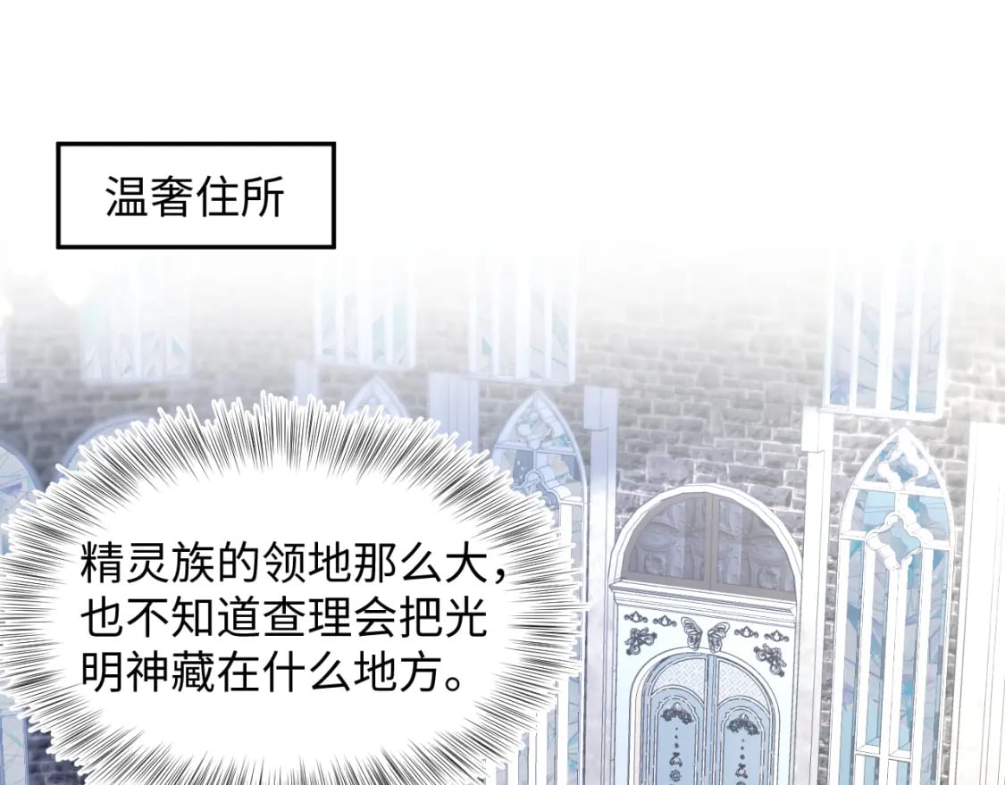 240 遭遇陷阱？2