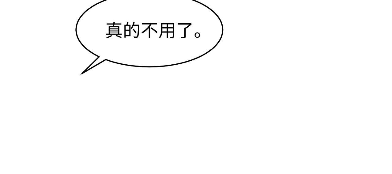 第105话教主的使坏32