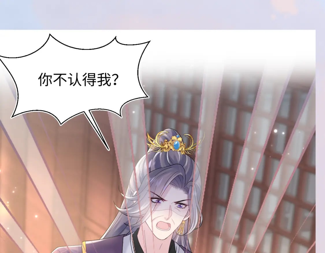 184话 陷入幻境108