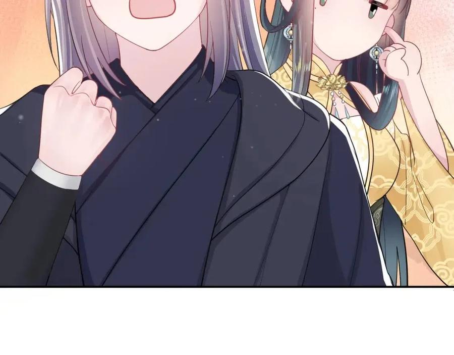 第47话 亓官彦的真情告白？！18