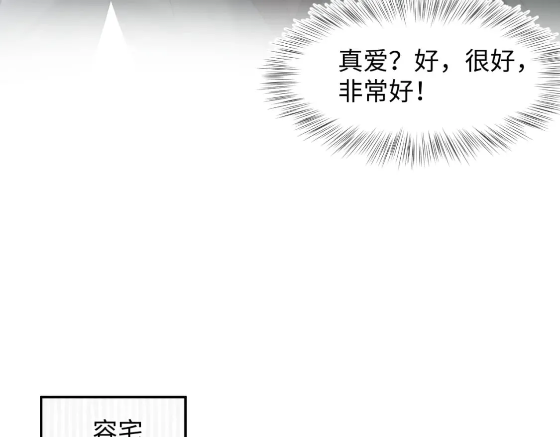 276 绯闻风波？62