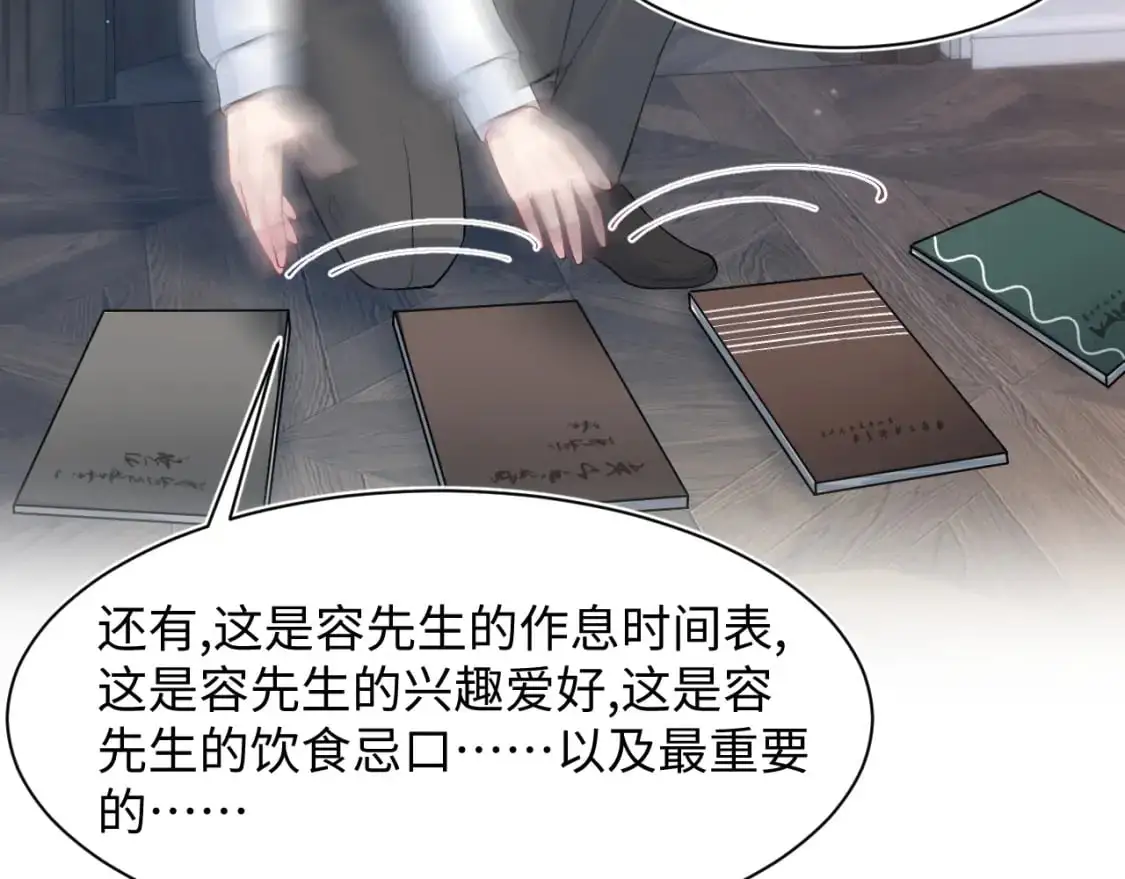274 被灌酒了83