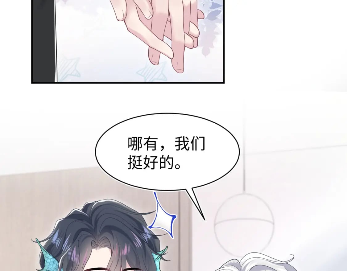第198话 白毛俏皮吸血鬼上线91