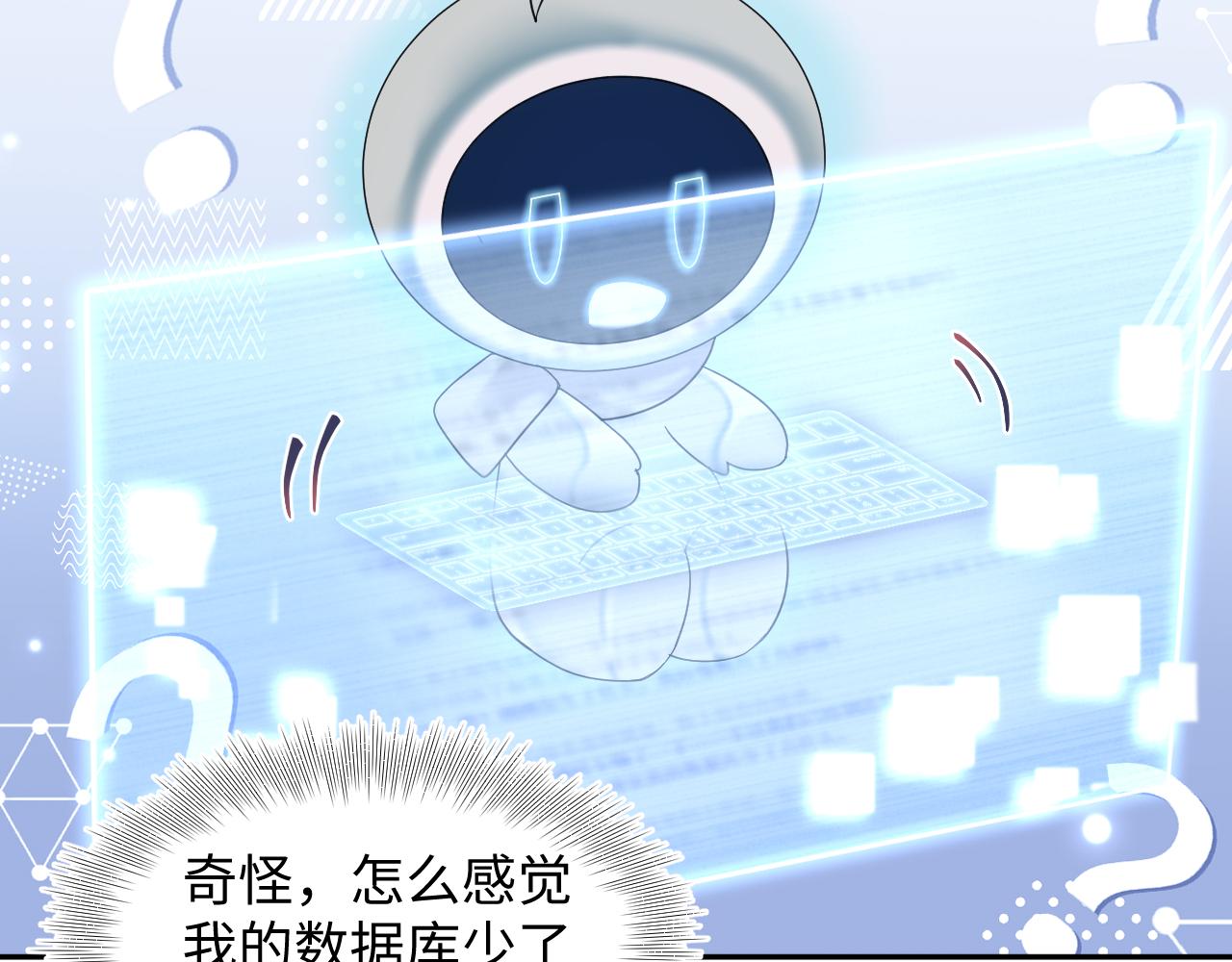 第153话 新成员97