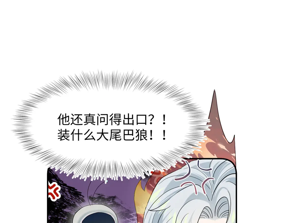 300 徒弟是精分？55