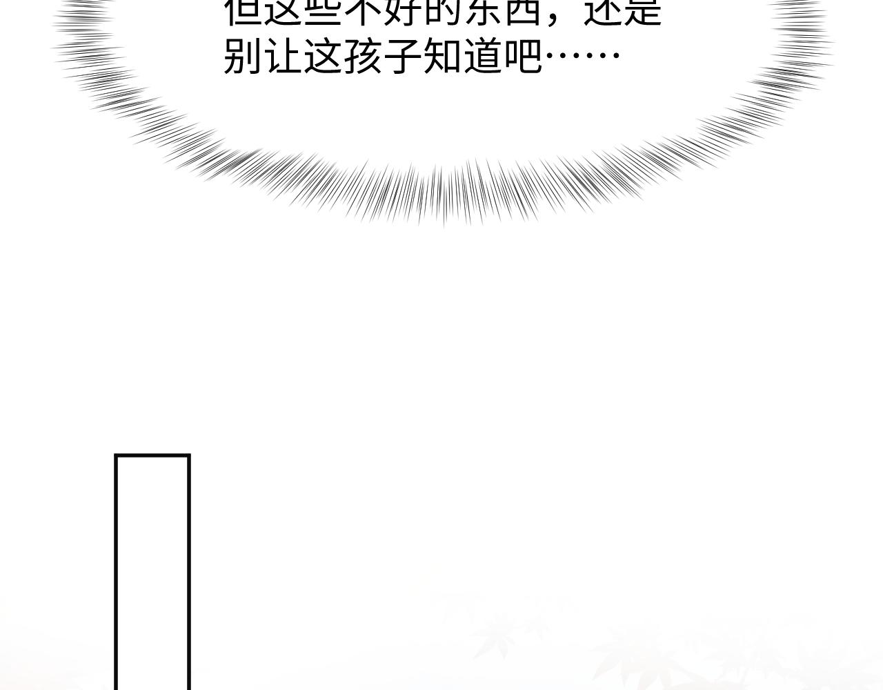 第58话 皇上被扇巴掌？60