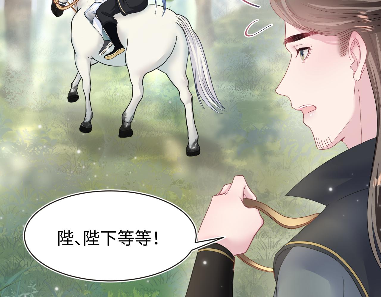 第57话 有趣的御马体验62