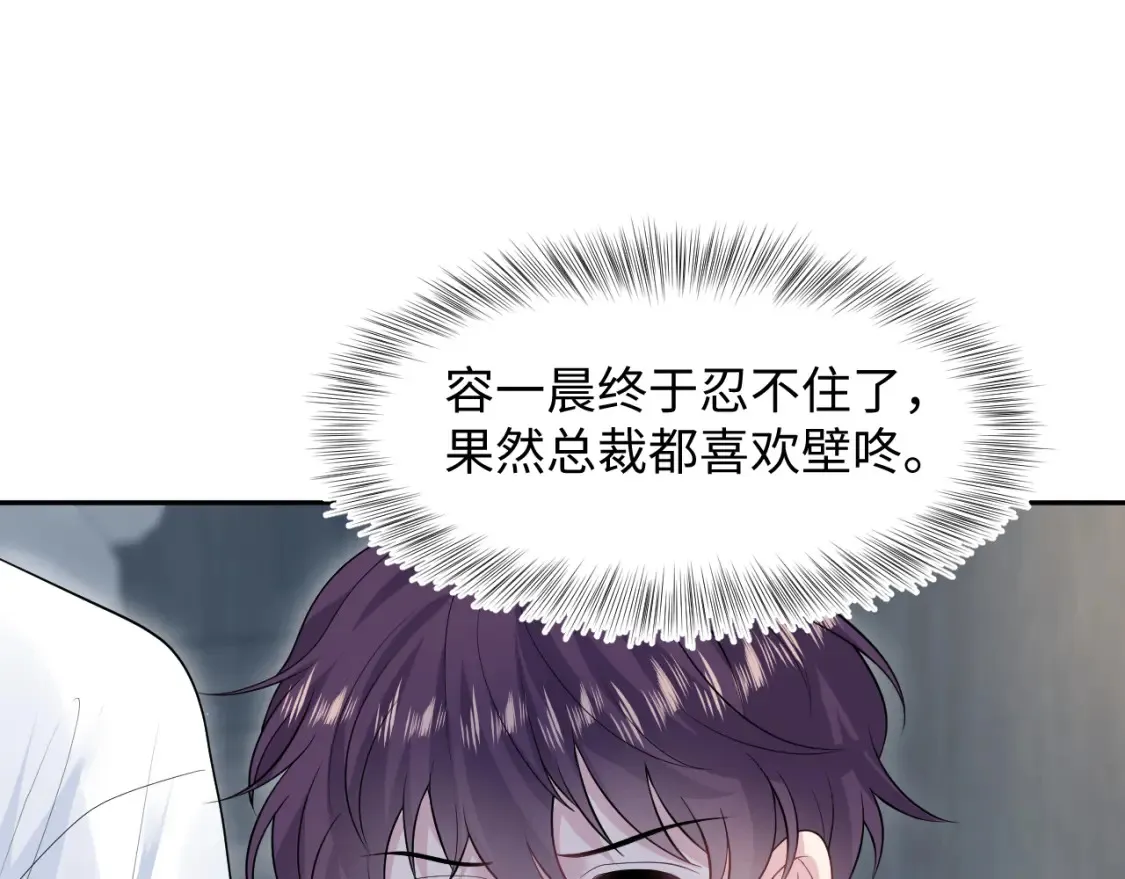 280 制服聊天91