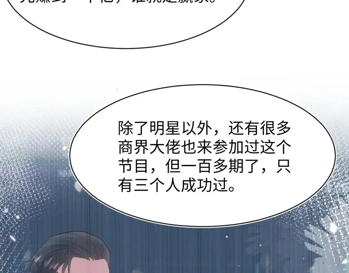 278 逛吃逛吃20