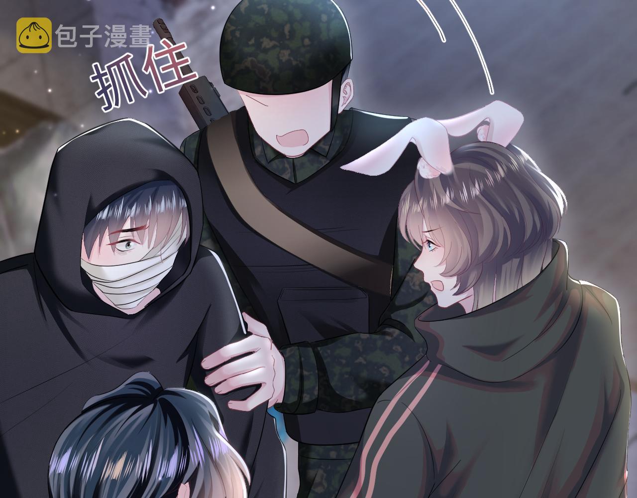 第95话 和你一辈子甜腻腻41