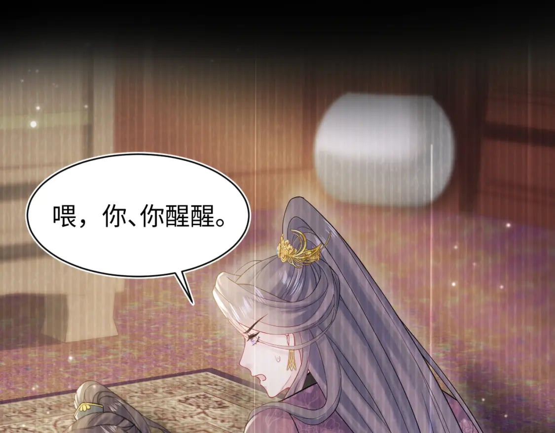 184话 陷入幻境77