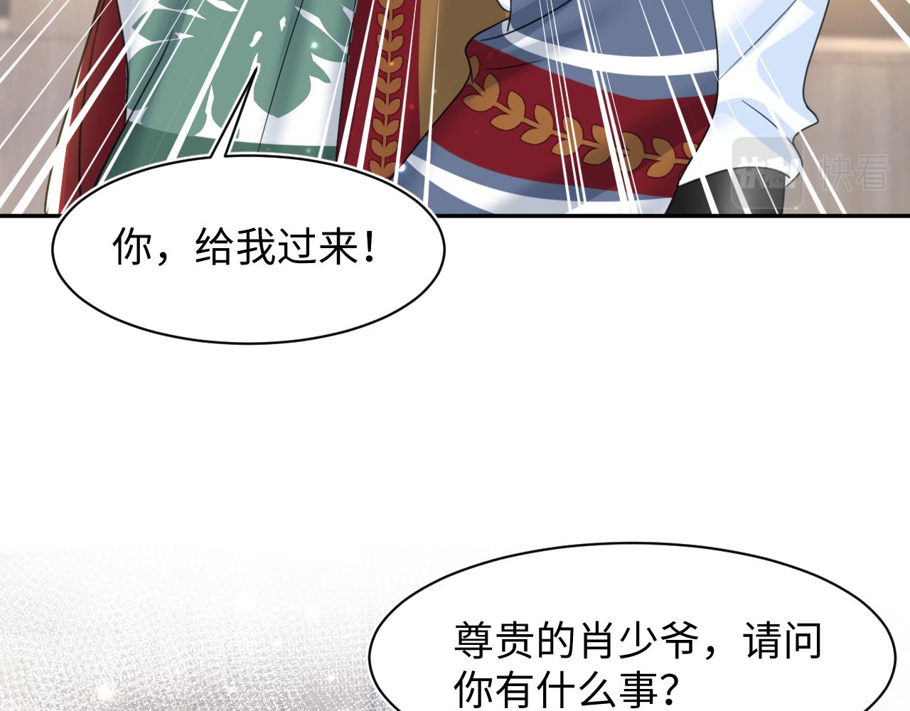 第122话 在白莲大佬面前耍白莲？14