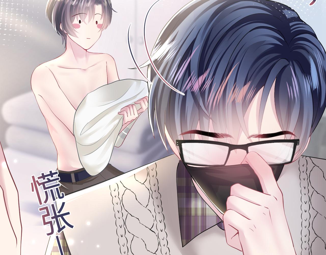第123话 阳阳要分化了？55