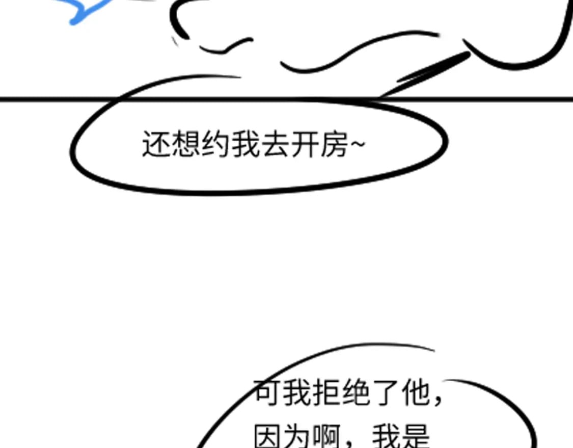 203话 养你一辈子111