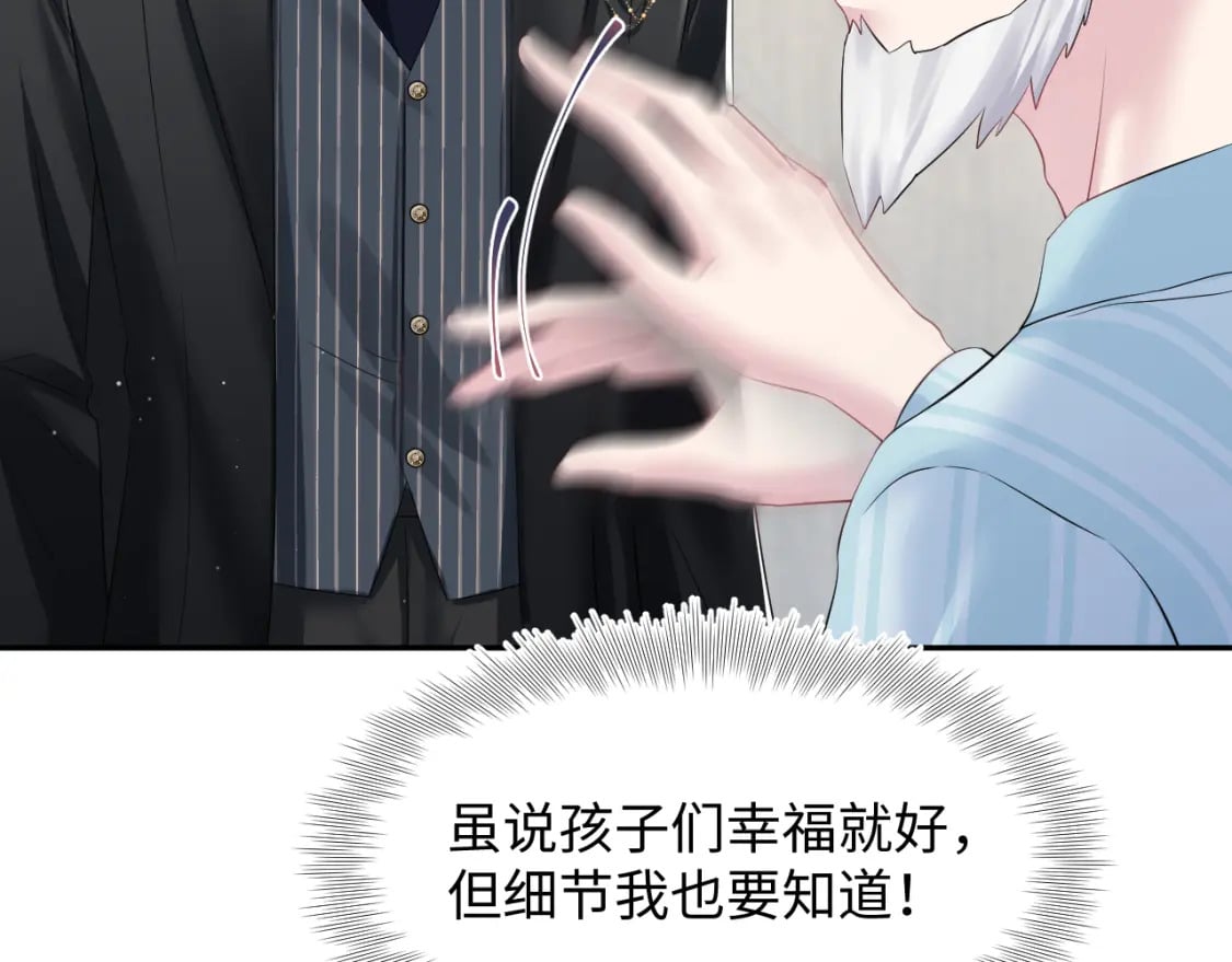 216 八卦的爷爷很好奇34