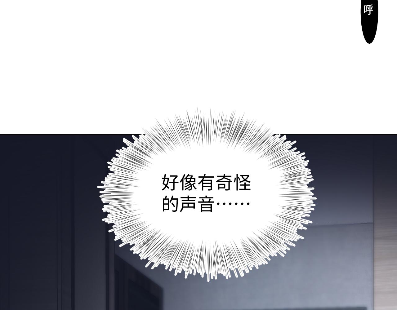 第21话 要去见家长了？！23