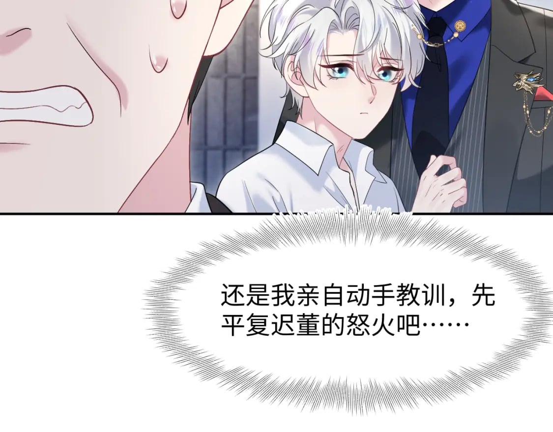 第205话 天凉王破77