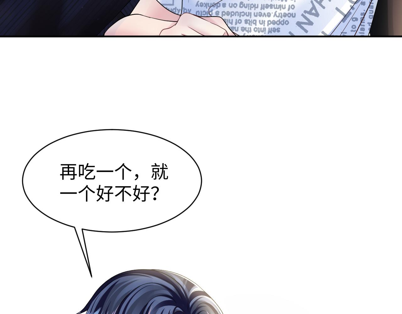 第139话舅舅我也很生气25
