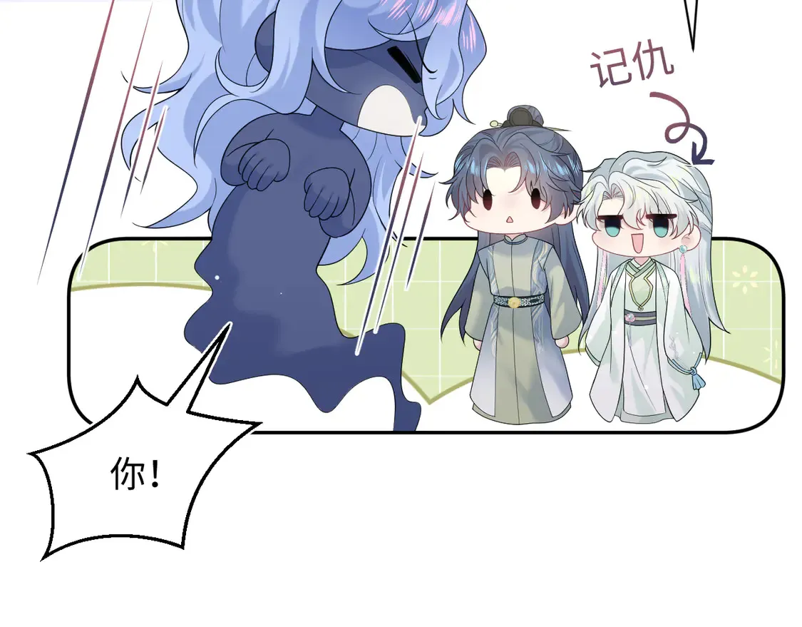 305 赴汤蹈火 脚踏星尘79