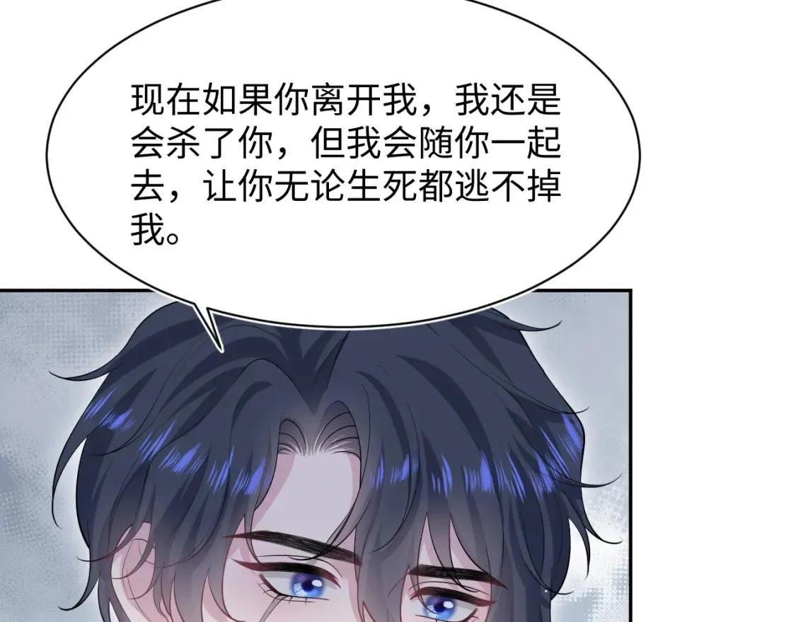 281 霸总很记仇58