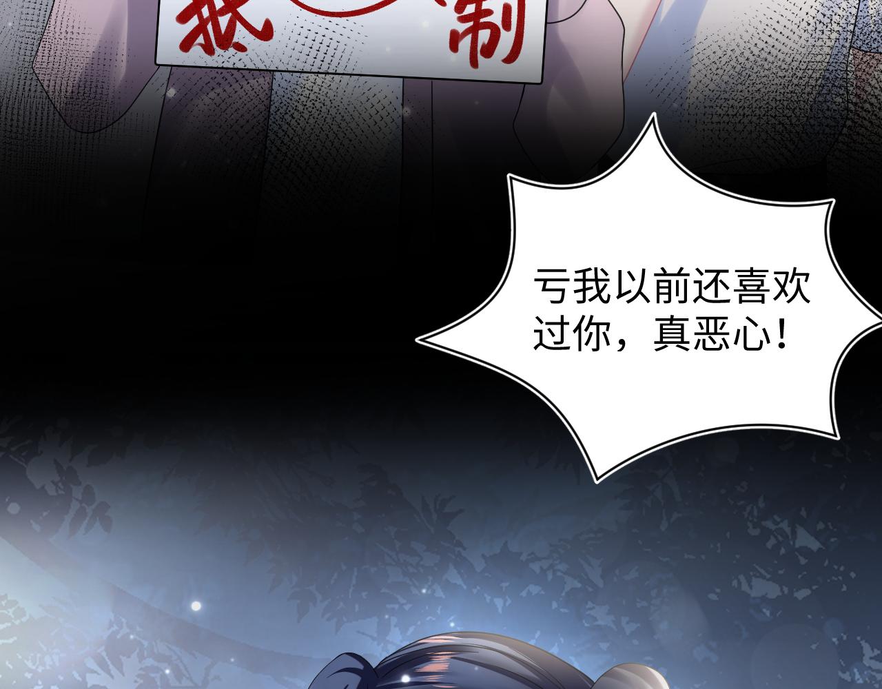 第154话 可爱小编辑和高冷人气作家15