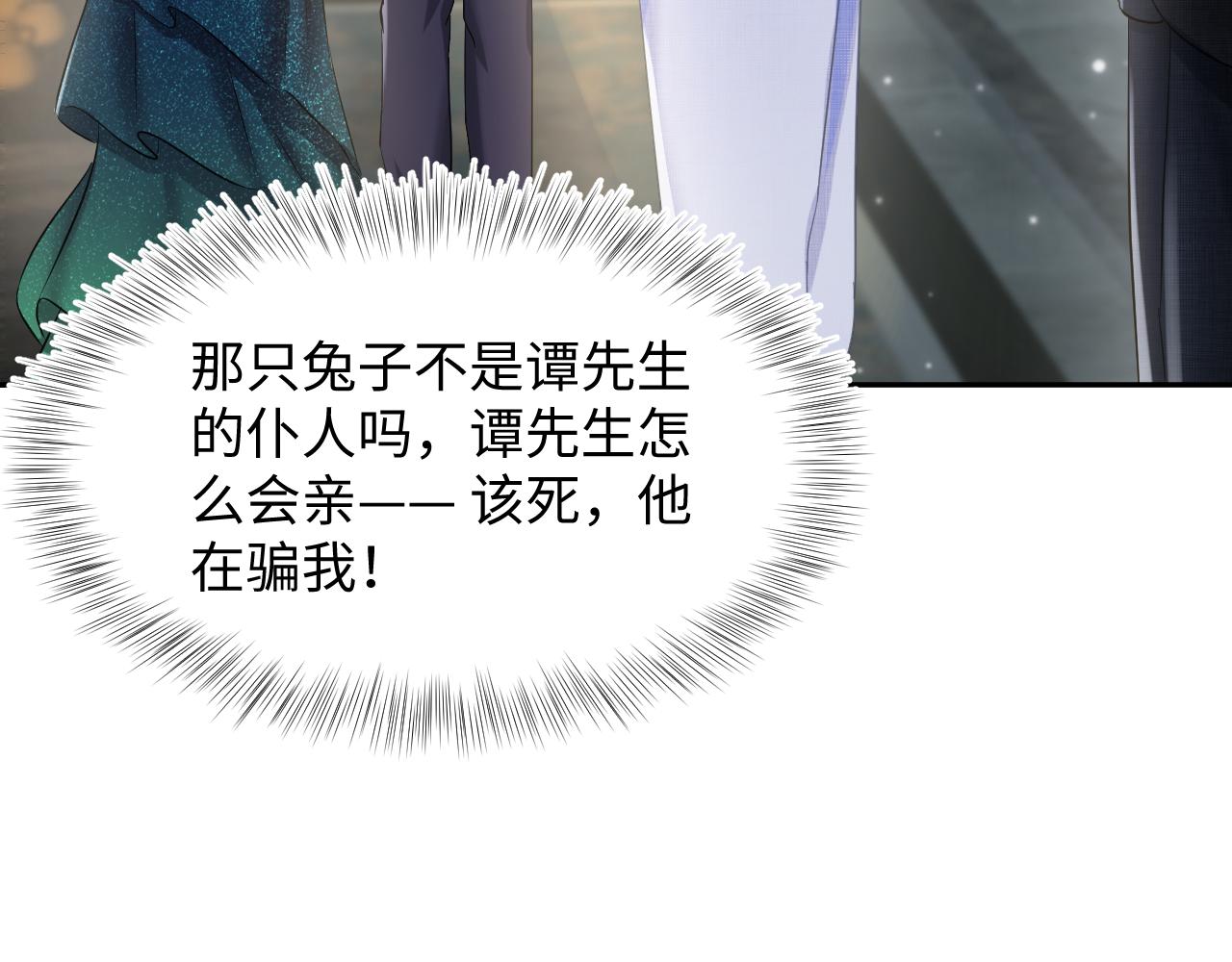 第87话 乔家宴会72