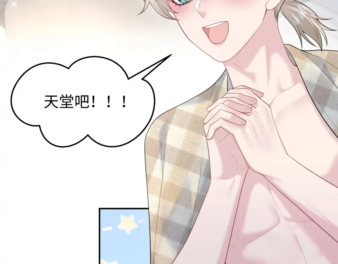春节特典267