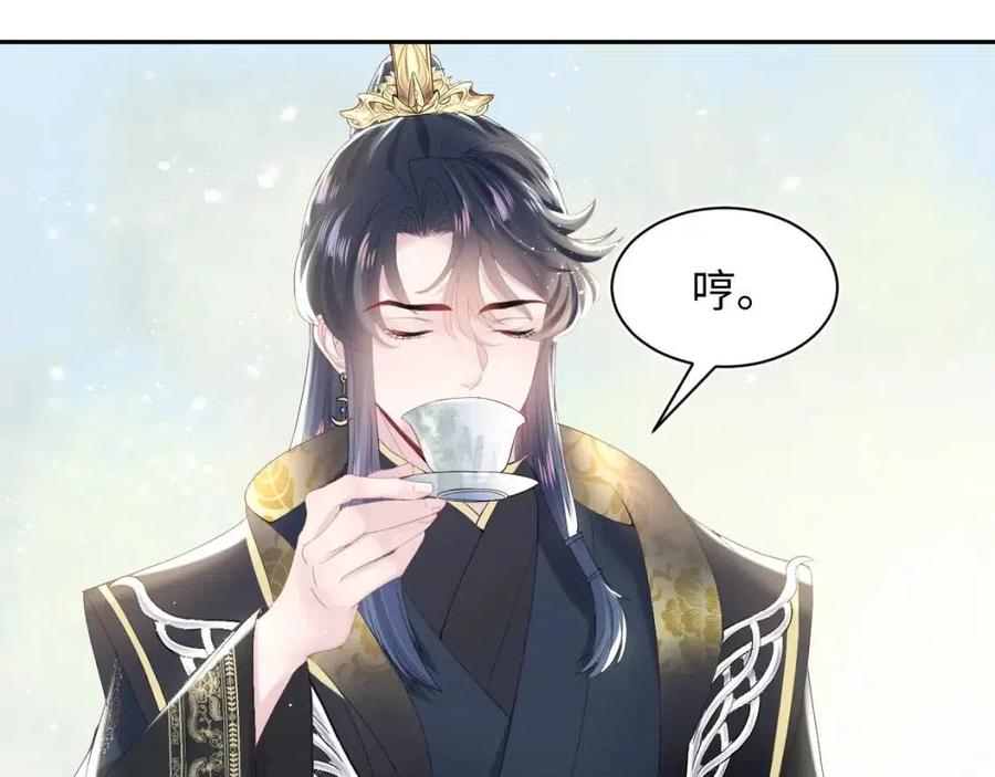 第33话 不可能不心动74