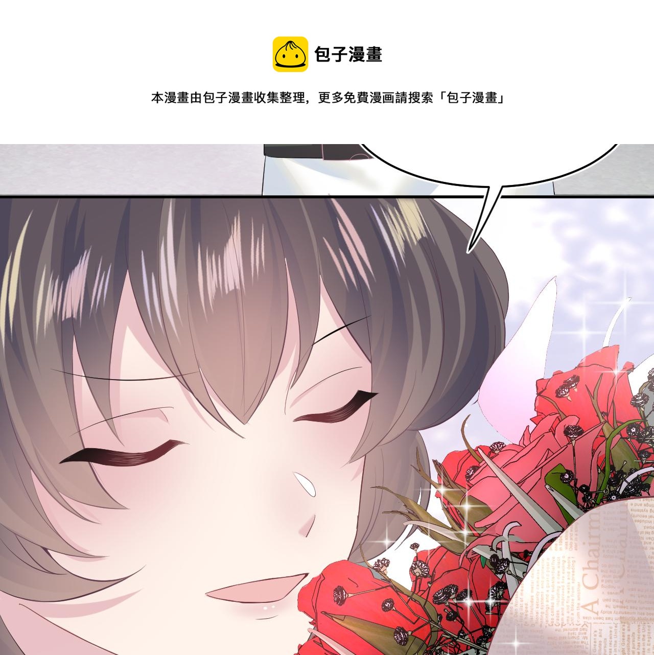 第73话 兔兔霸气护夫8