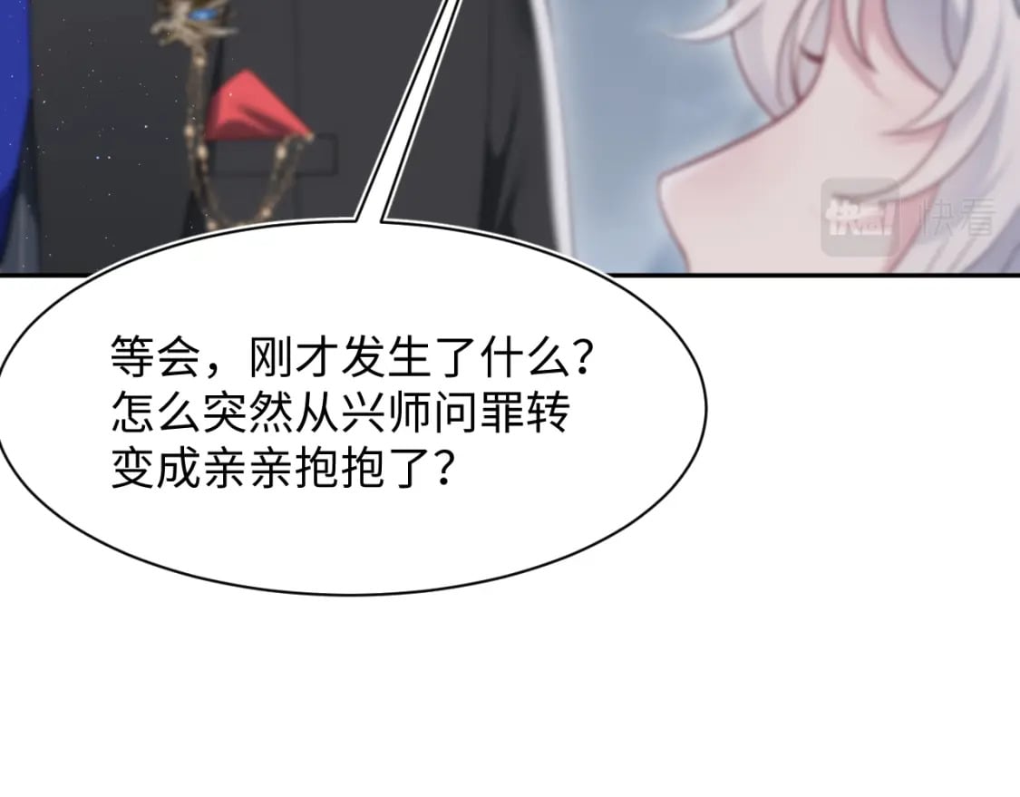 第208话 血脉压制95