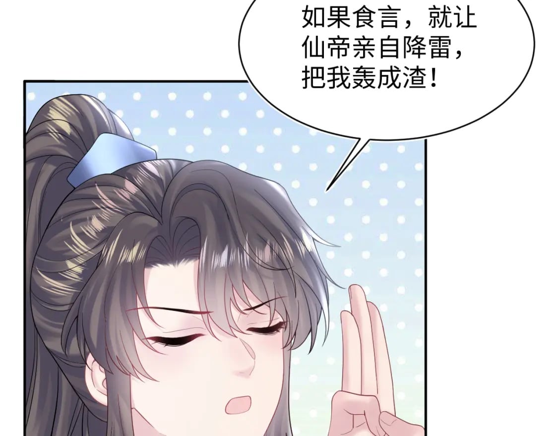 第174话 修仙世界91