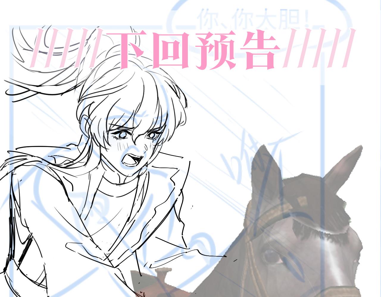 第105话教主的使坏84
