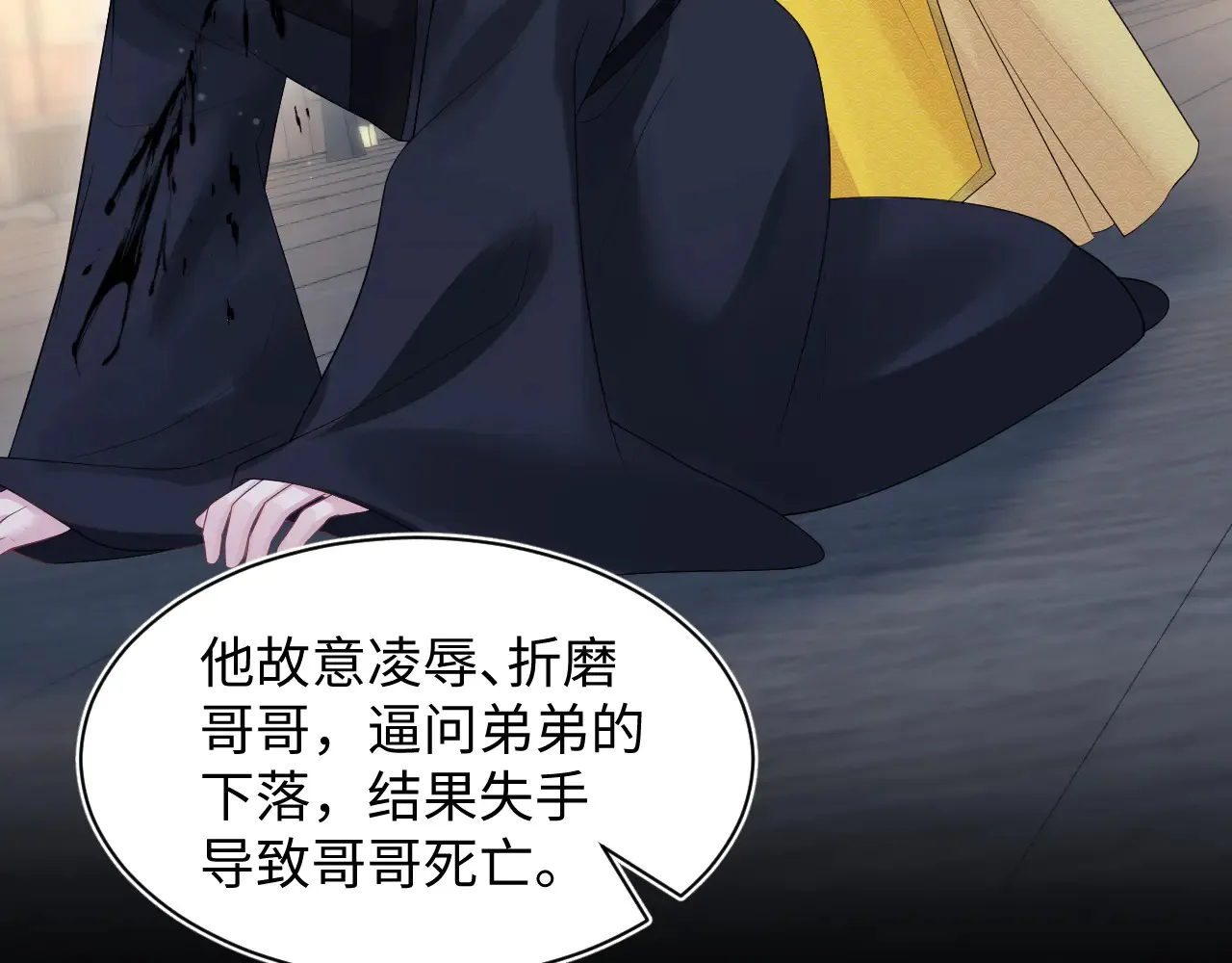 311 在父皇面前53