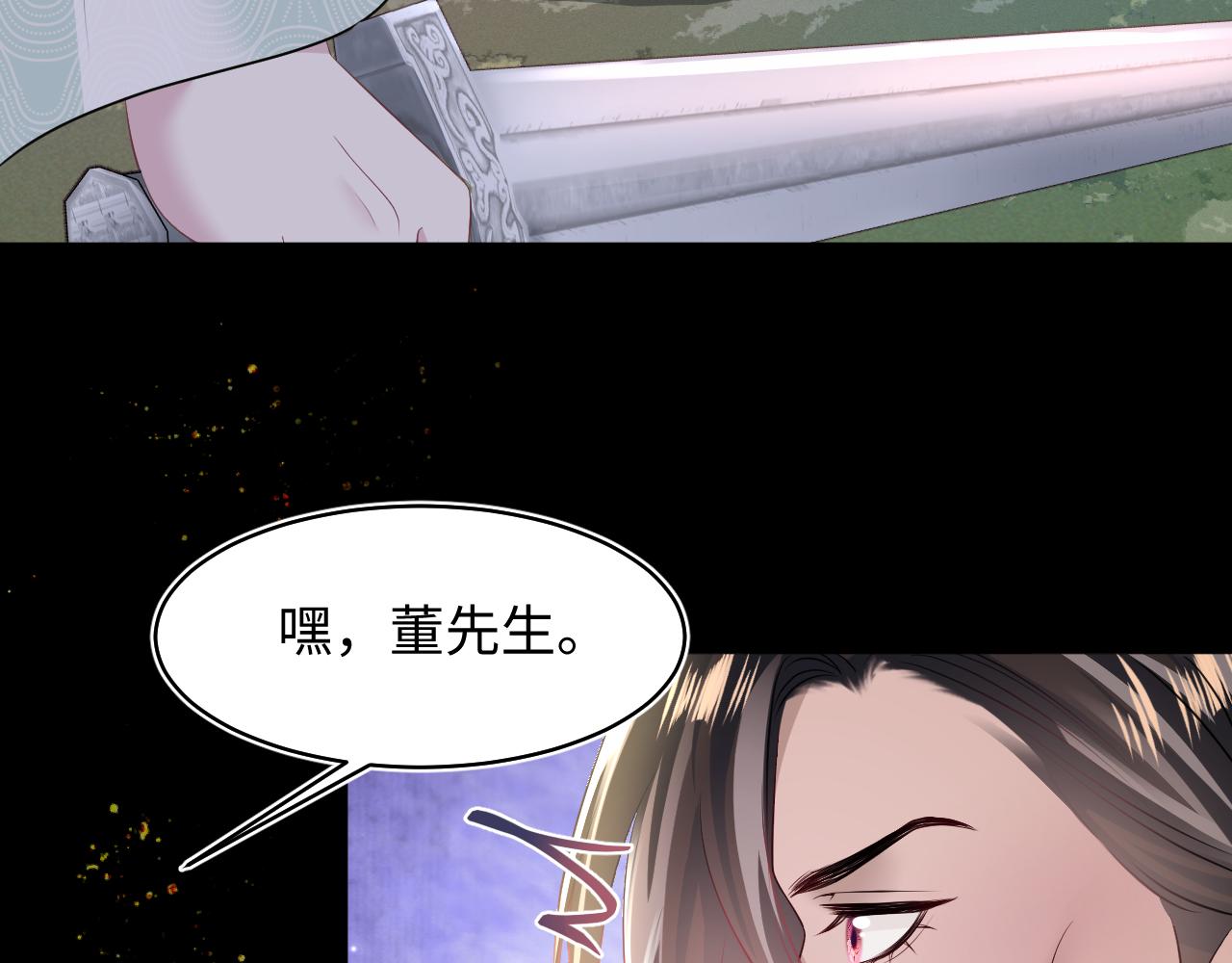 第113话师兄弟合作出击86