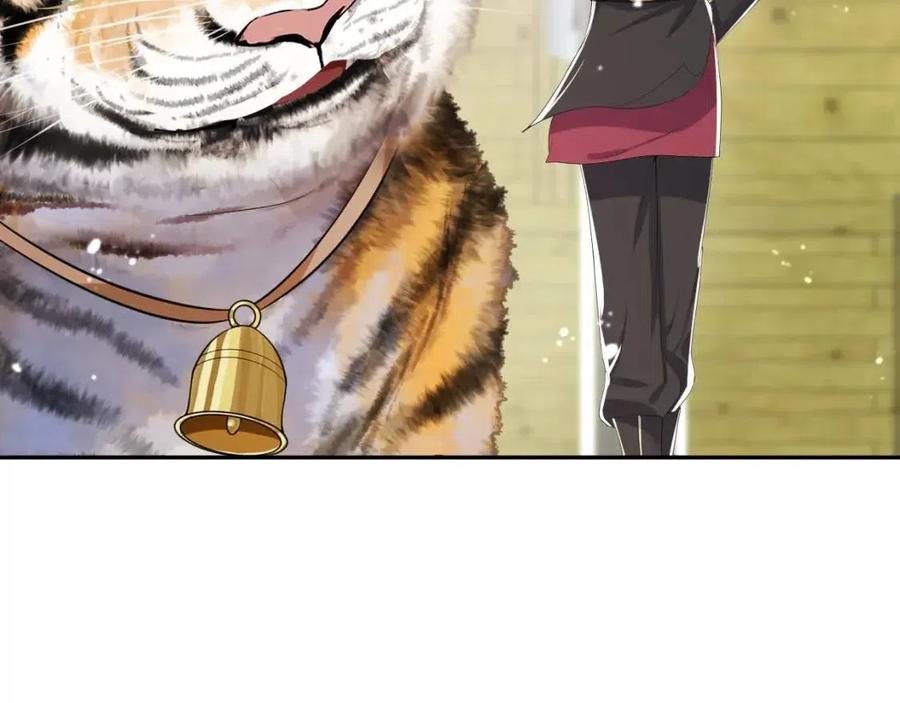 第39话 猛兽出现，小心！！76