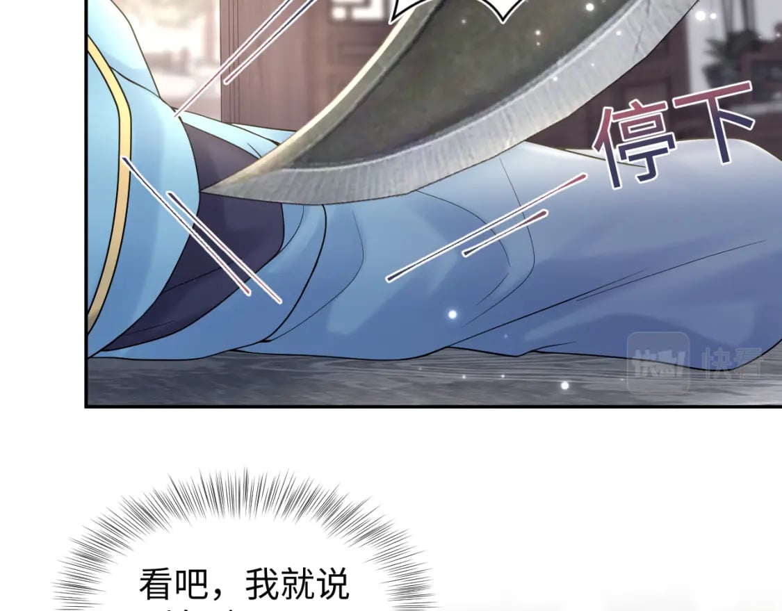 第177话 梦里全是你26