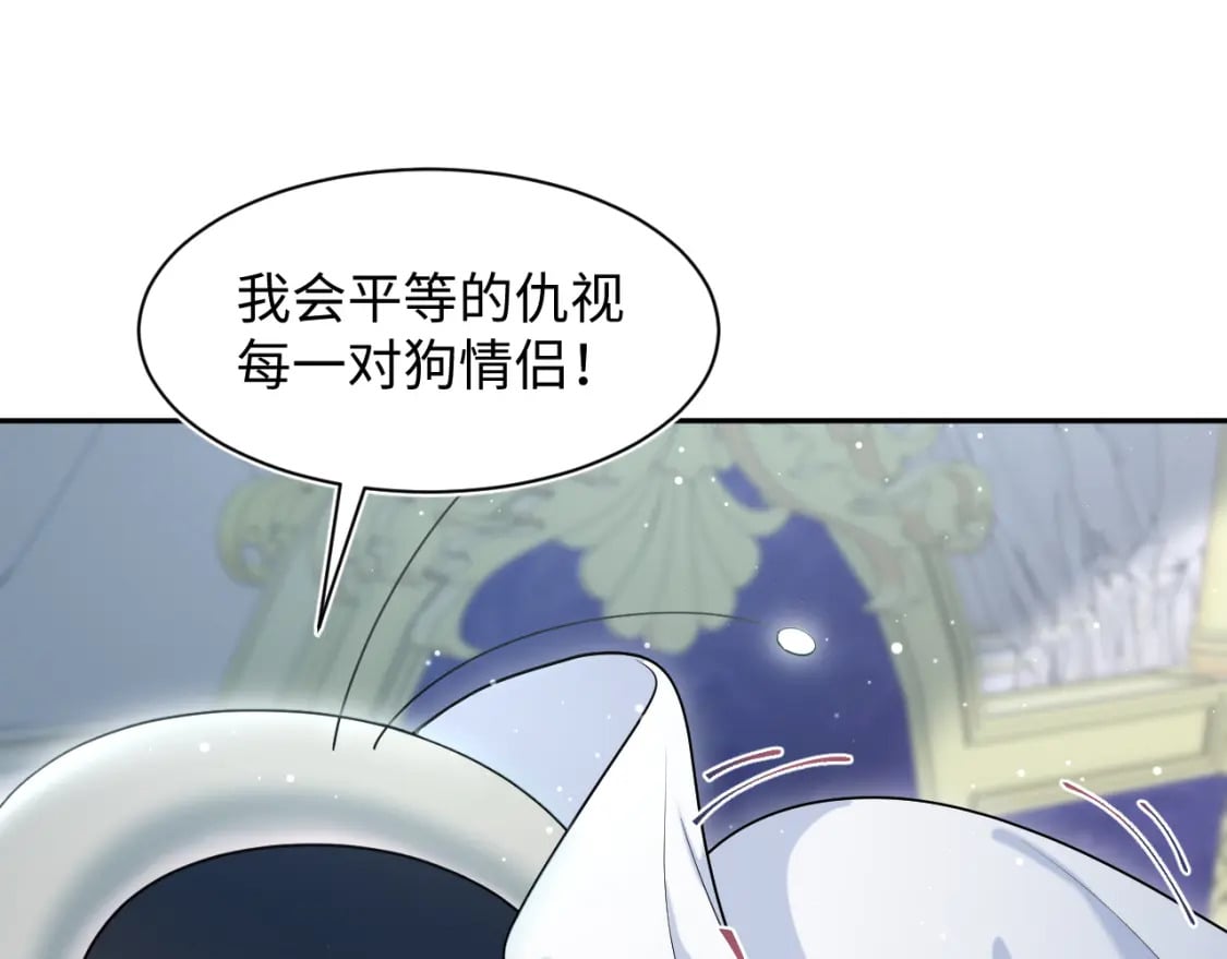 227黑暗神终于现身了！32