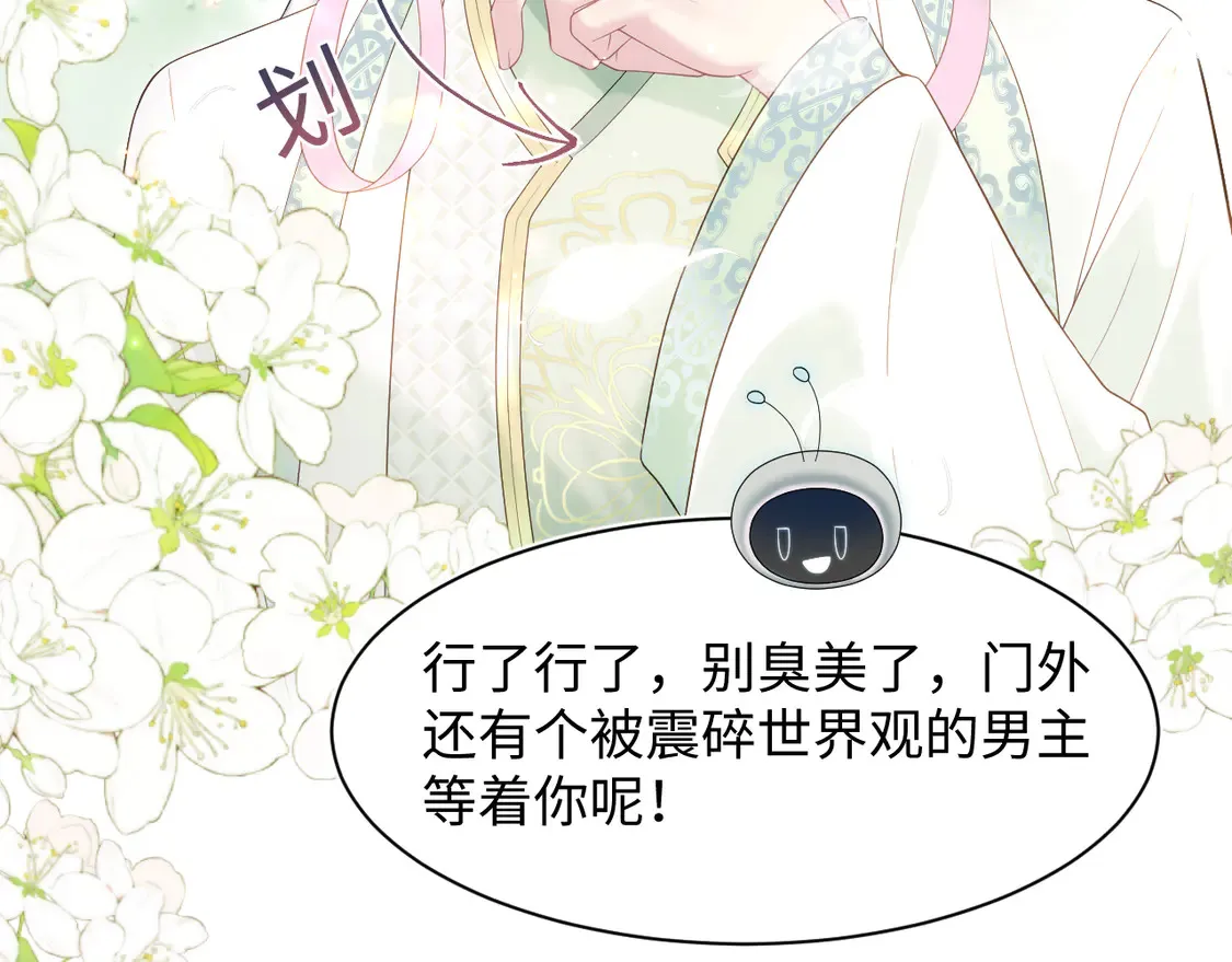 294 绝艳莫仙君62