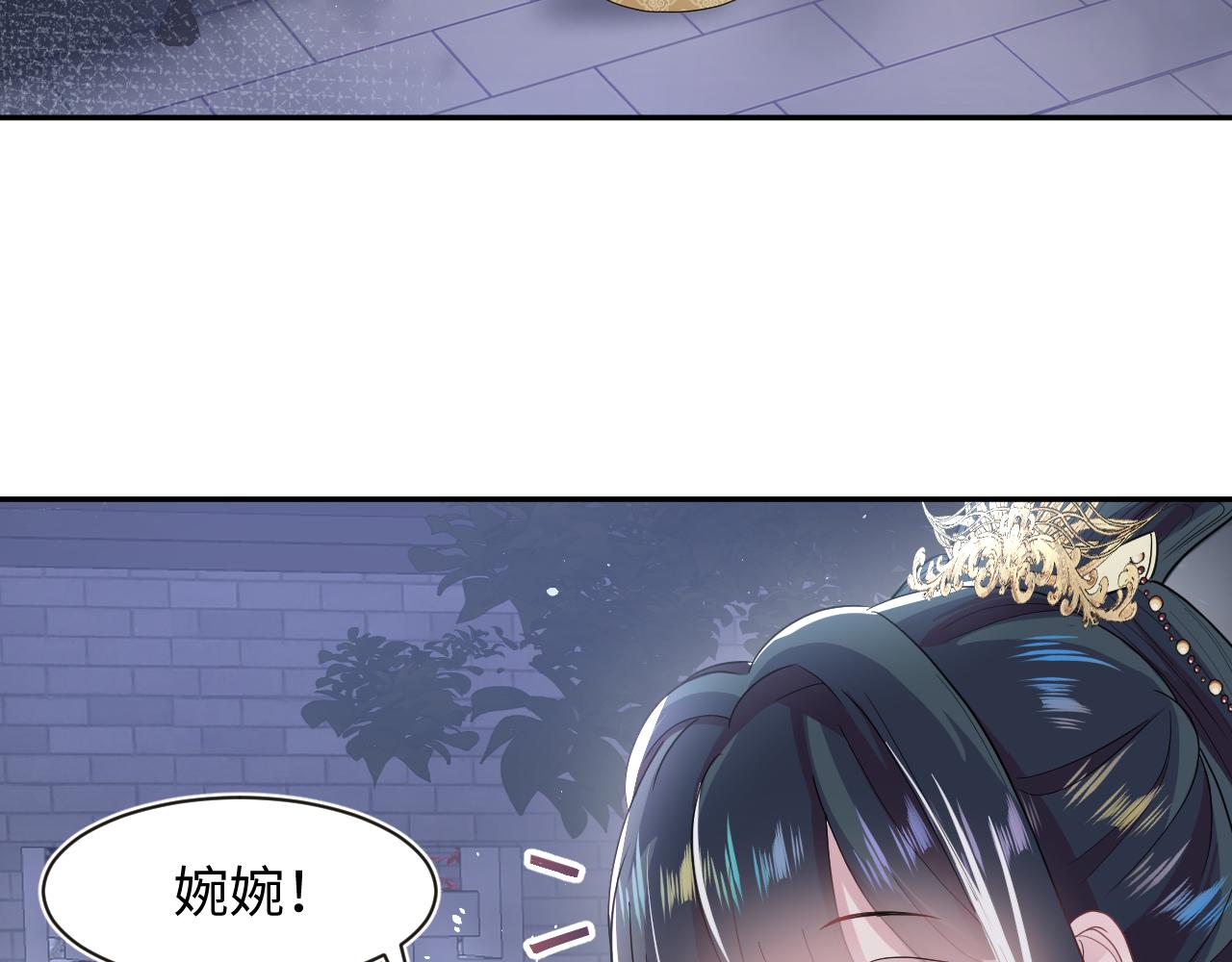 第56话 小馋猫阳阳85